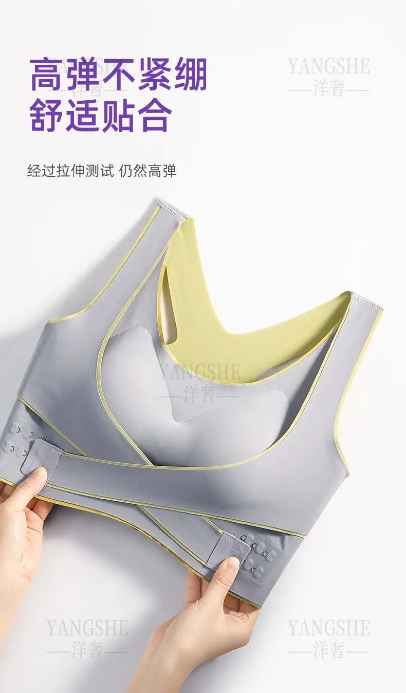 Foreign Luxury genuine goods Cross Buckle Seamless Underwear Women's Large Chest Small Chest Push-up Shaping Breathable Beautiful Back Sports Bra — feature 15