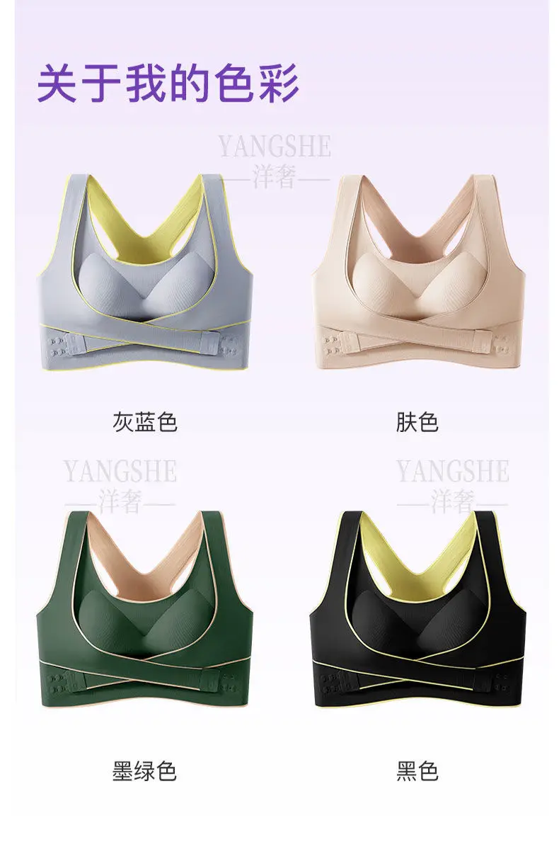 Foreign Luxury genuine goods Cross Buckle Seamless Underwear Women's Large Chest Small Chest Push-up Shaping Breathable Beautiful Back Sports Bra — feature 17