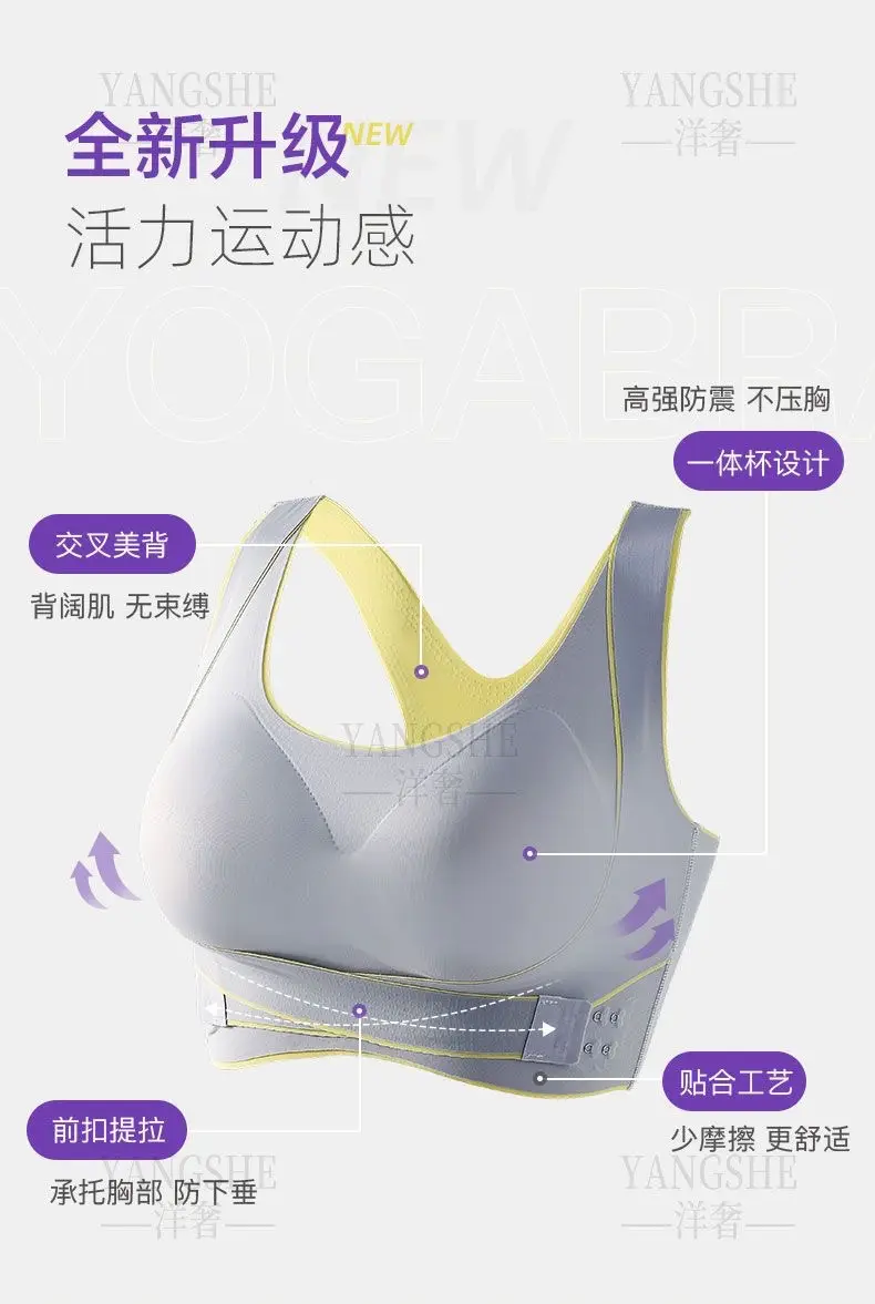 Foreign Luxury genuine goods Cross Buckle Seamless Underwear Women's Large Chest Small Chest Push-up Shaping Breathable Beautiful Back Sports Bra — feature 6