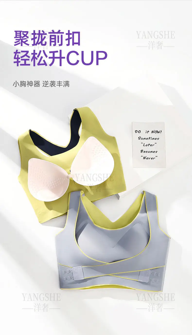 Foreign Luxury genuine goods Cross Buckle Seamless Underwear Women's Large Chest Small Chest Push-up Shaping Breathable Beautiful Back Sports Bra — feature 7