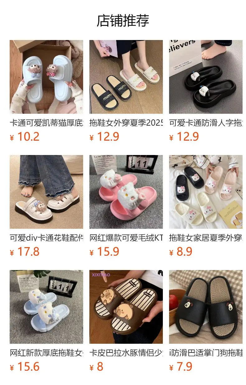 2024 Heightening Flip-Flops for Summer Outer Wear Fashion Mesh New Fashion Thick-Soled Non-Slip Casual Wear-Resistant Flip-Flops — feature 1