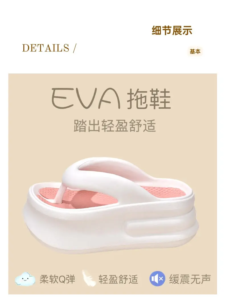 2024 Heightening Flip-Flops for Summer Outer Wear Fashion Mesh New Fashion Thick-Soled Non-Slip Casual Wear-Resistant Flip-Flops — feature 4