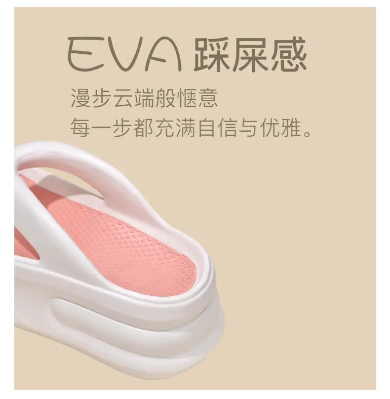 2024 Heightening Flip-Flops for Summer Outer Wear Fashion Mesh New Fashion Thick-Soled Non-Slip Casual Wear-Resistant Flip-Flops — feature 5