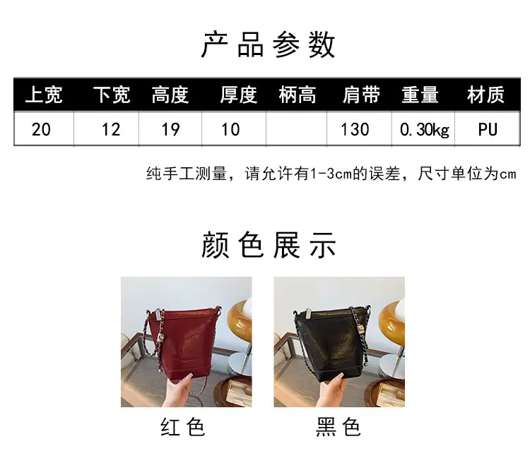 Women's Red Chain Shoulder Bag 2024 New Style — feature 4