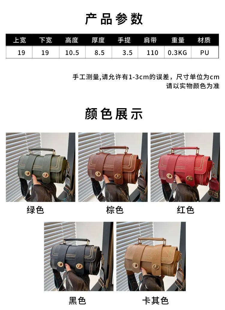 Women's 2024 Spring Summer Cylindrical Handbag with Wide Strap — feature 3