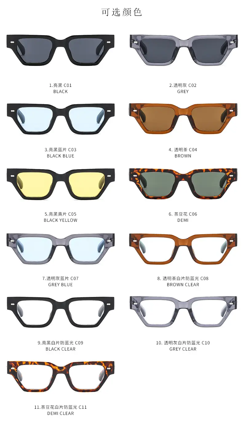 Trendy Square Frame Sunglasses with Rivet Decor β feature 9