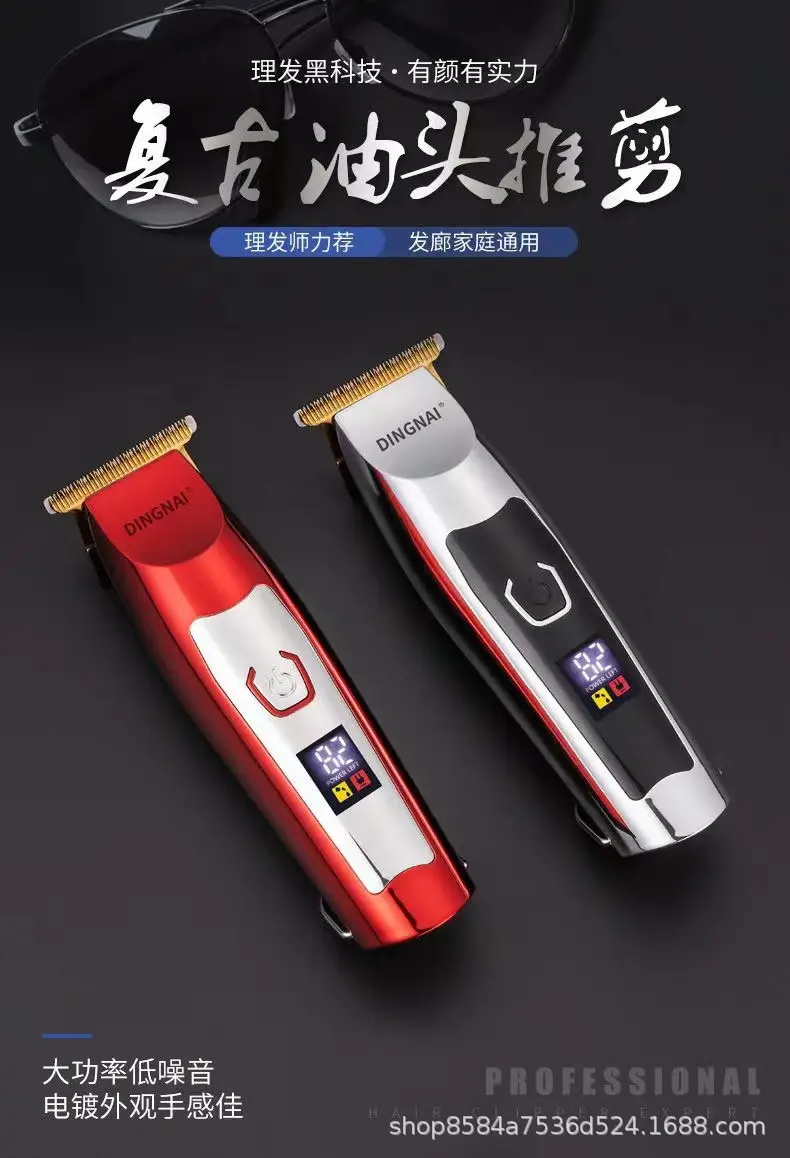 Cross-Border Electric Hair Clipper with Oil Head & Rechargeable Battery — feature 1