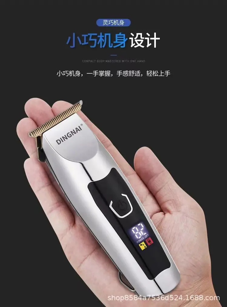 Cross-Border Electric Hair Clipper with Oil Head & Rechargeable Battery — feature 2