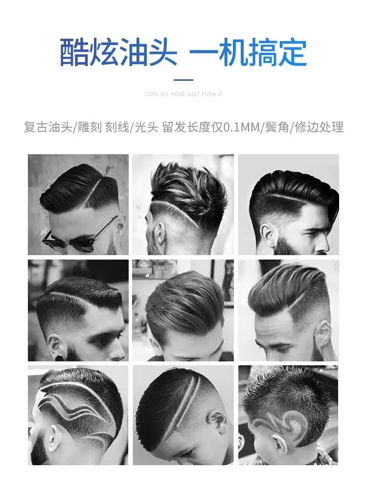 Cross-Border Electric Hair Clipper with Oil Head & Rechargeable Battery — feature 4
