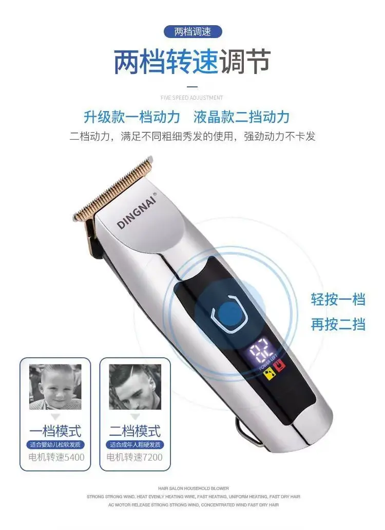 Cross-Border Electric Hair Clipper with Oil Head & Rechargeable Battery — feature 5