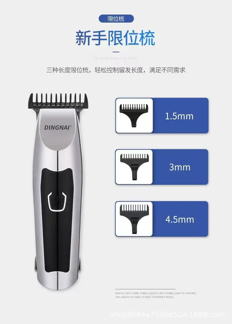 Cross-Border Electric Hair Clipper with Oil Head & Rechargeable Battery — feature 6