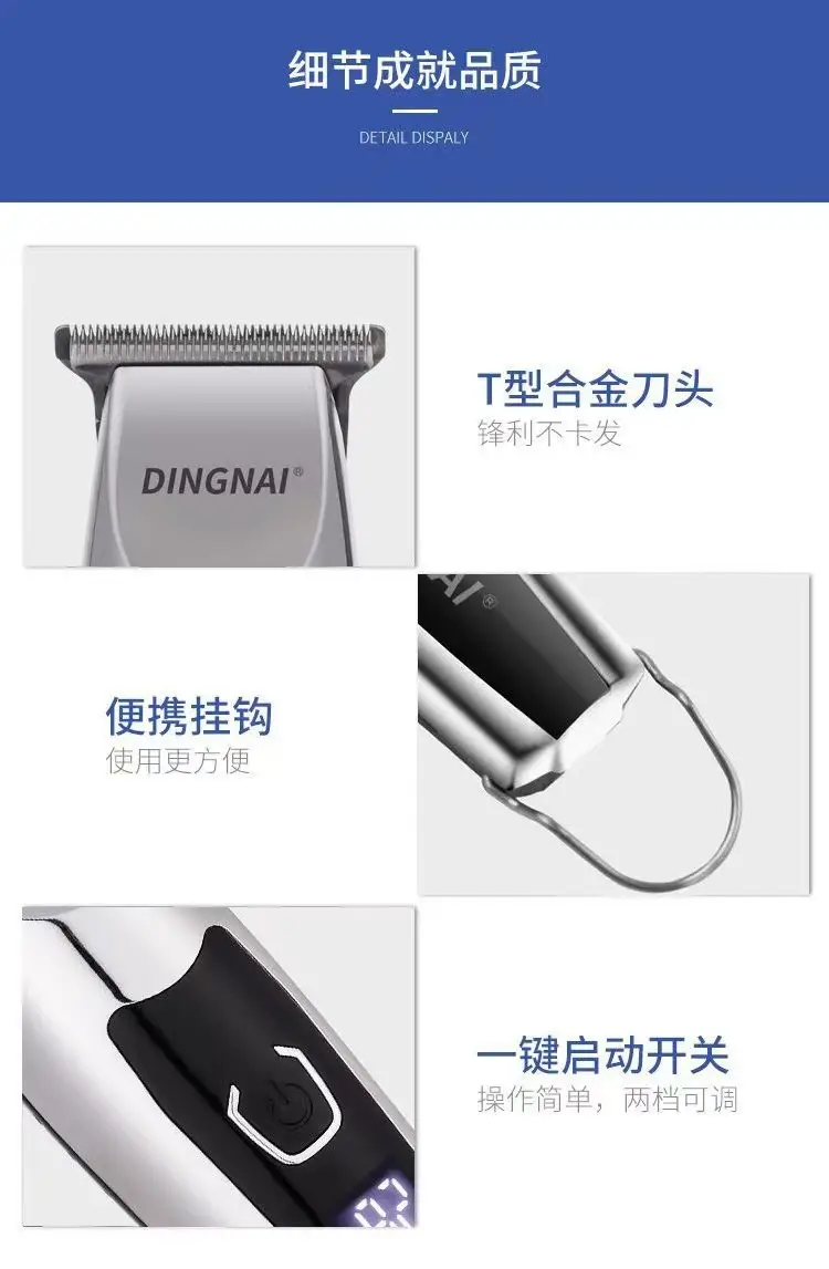 Cross-Border Electric Hair Clipper with Oil Head & Rechargeable Battery — feature 7