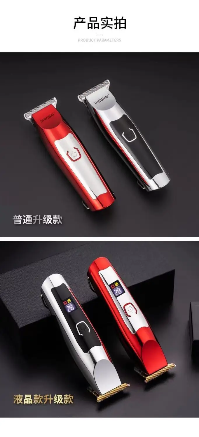 Cross-Border Electric Hair Clipper with Oil Head & Rechargeable Battery — feature 9