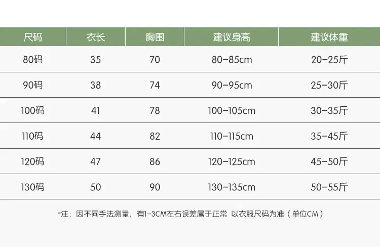 Boys Long Sleeve T-Shirt White Cotton Spring Fall 2025 — feature 2