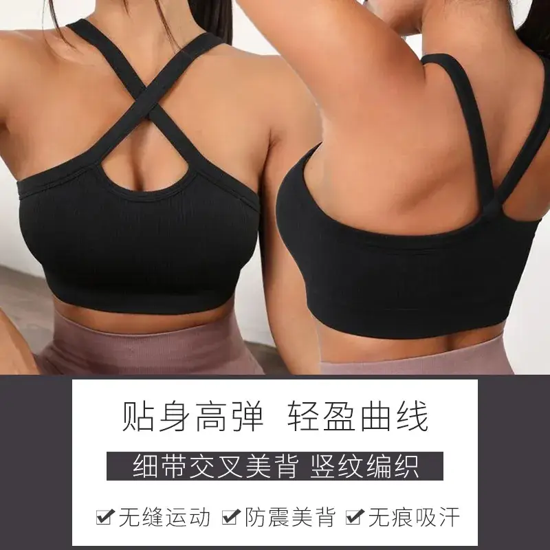 Green Elf Seamless Cross Bra with Removable Pads - Image 5