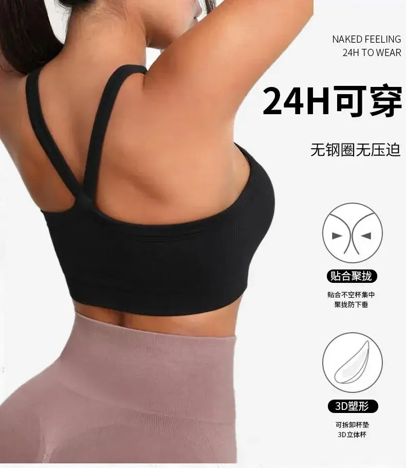 Green Elf Seamless Cross Bra with Removable Pads — feature 10