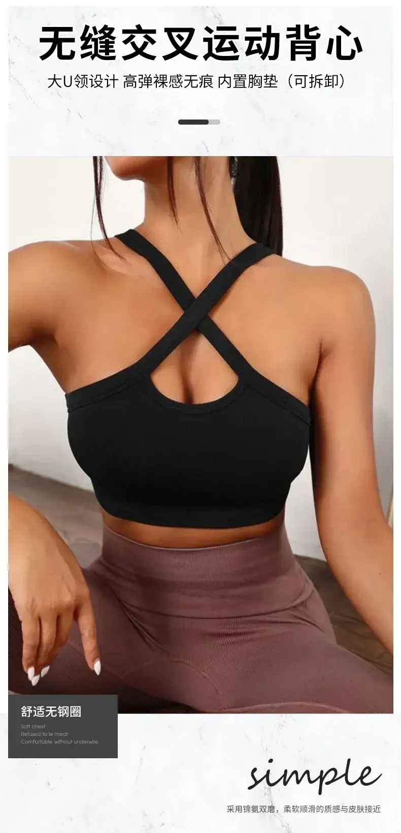 Green Elf Seamless Cross Bra with Removable Pads — feature 2