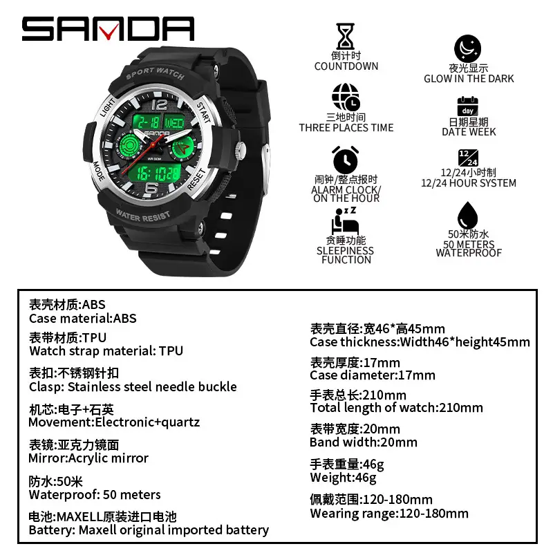 Sanda Multi-function Electronic Watch for Students & Couples - Image 10
