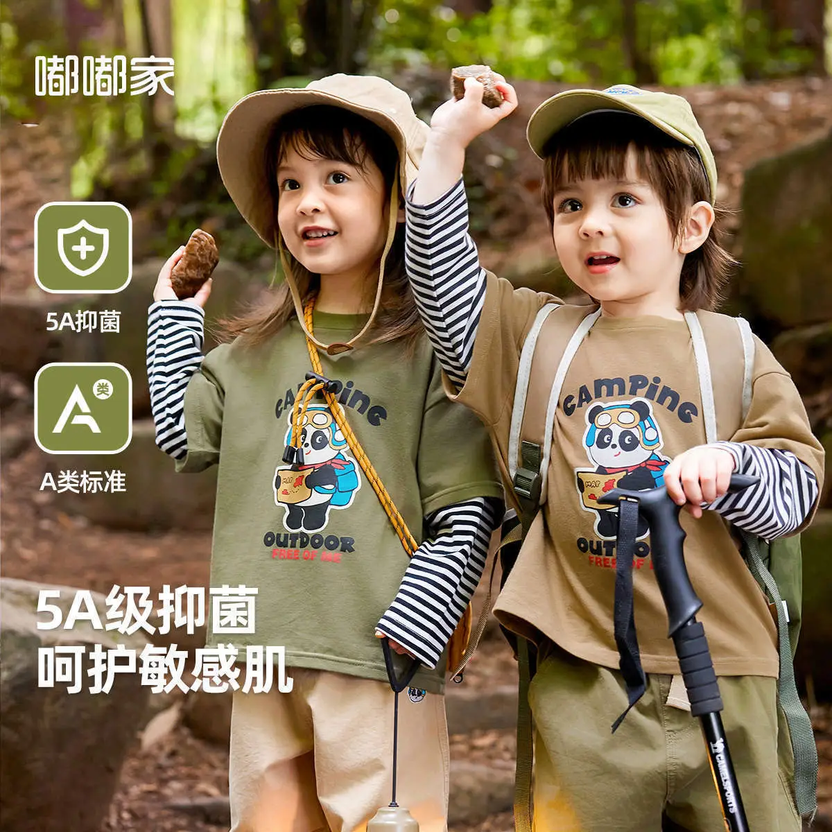 Dudu Baby 3-Piece Spring Suit for Boys Girls - Image 8