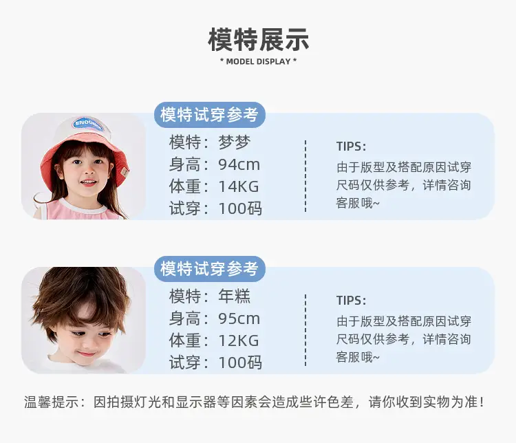 Dudu Baby 3-Piece Spring Suit for Boys Girls — feature 11
