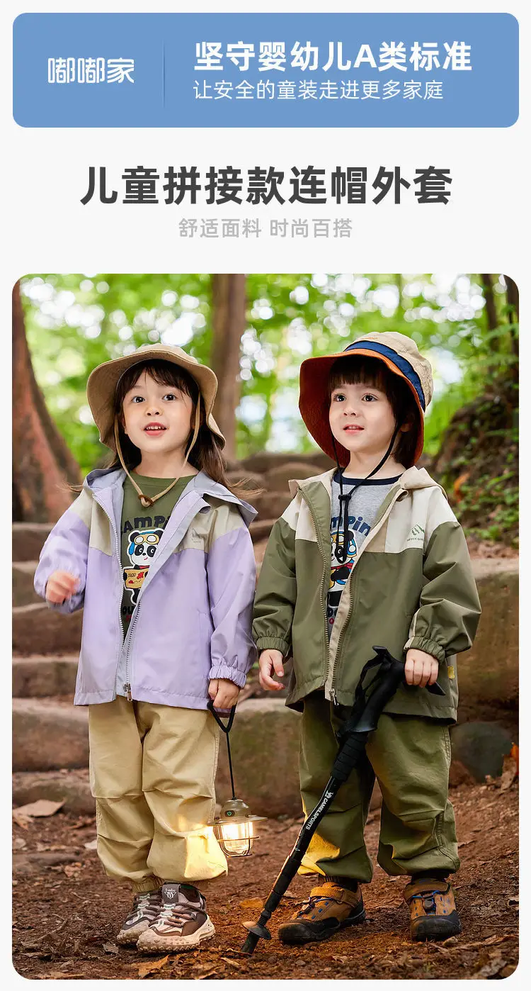 Dudu Baby 3-Piece Spring Suit for Boys Girls — feature 2