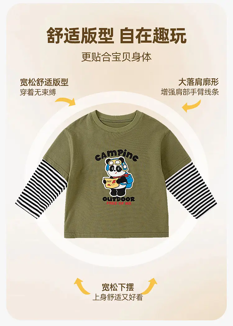 Dudu Baby 3-Piece Spring Suit for Boys Girls — feature 20