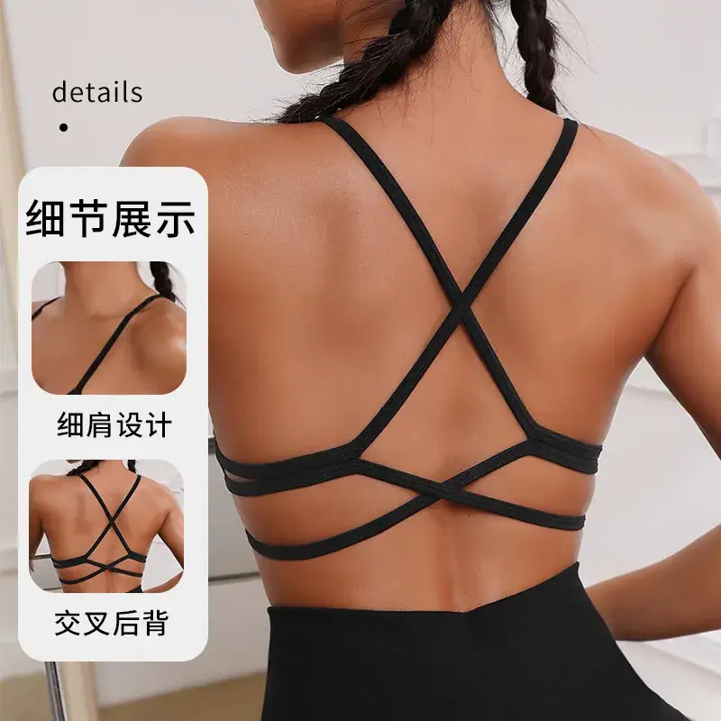 Green Elf Cross-Border Women's Seamless Spaghetti Straps Bra - Image 3