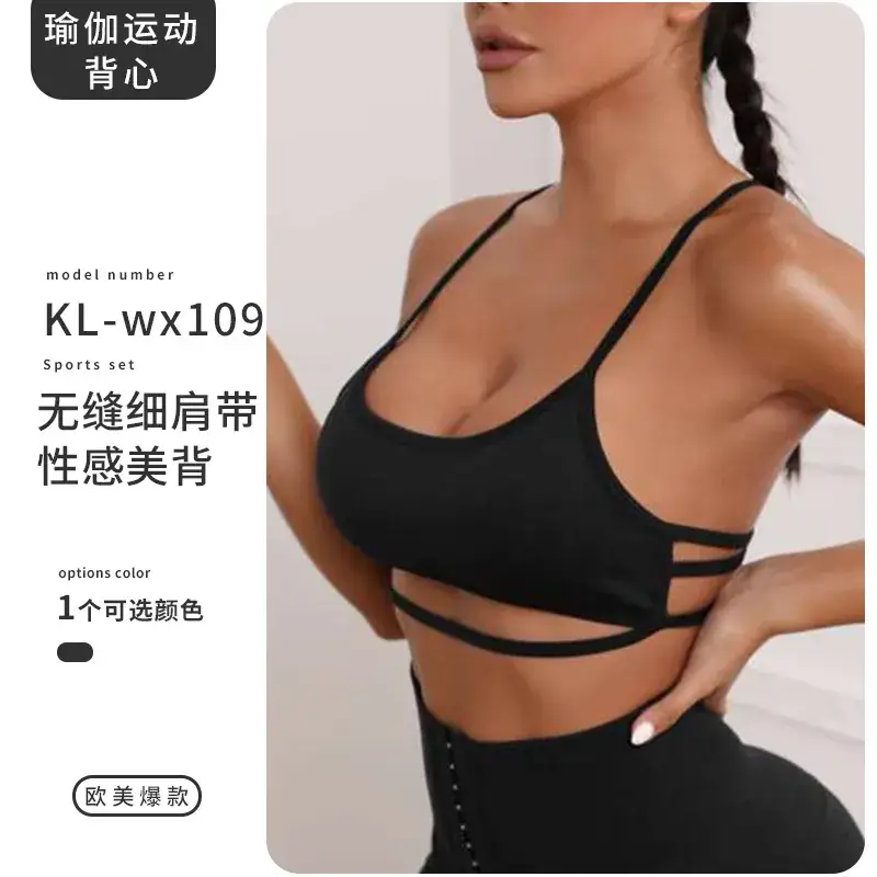 Green Elf Cross-Border Women's Seamless Spaghetti Straps Bra - Image 4