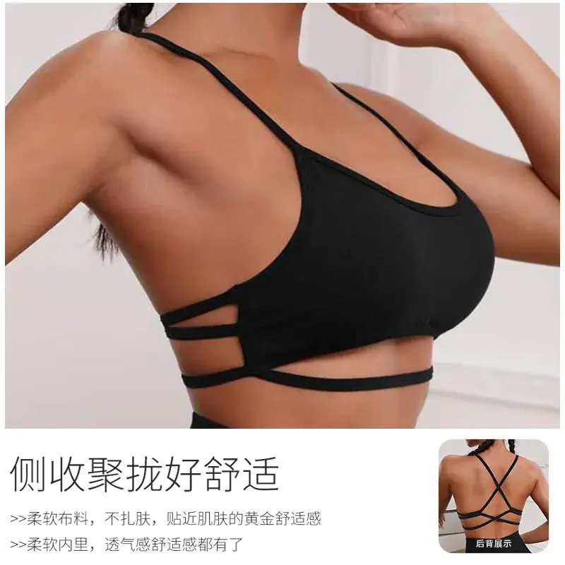 Green Elf Cross-Border Women's Seamless Spaghetti Straps Bra - Image 5