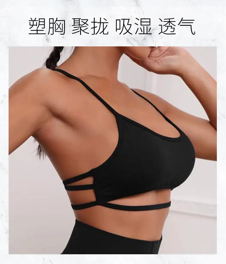 Green Elf Cross-Border Women's Seamless Spaghetti Straps Bra — feature 10