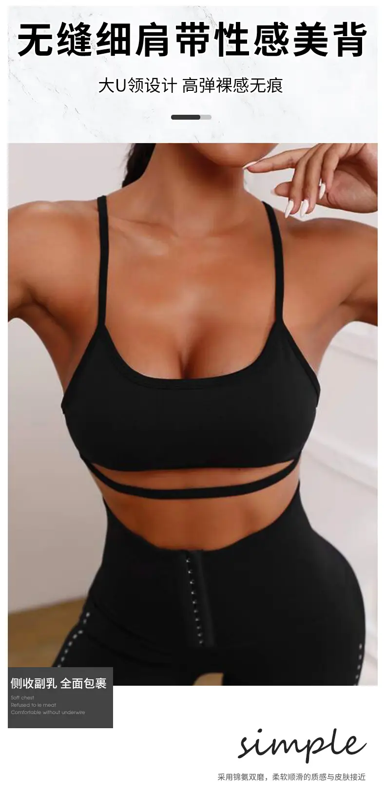 Green Elf Cross-Border Women's Seamless Spaghetti Straps Bra — feature 3