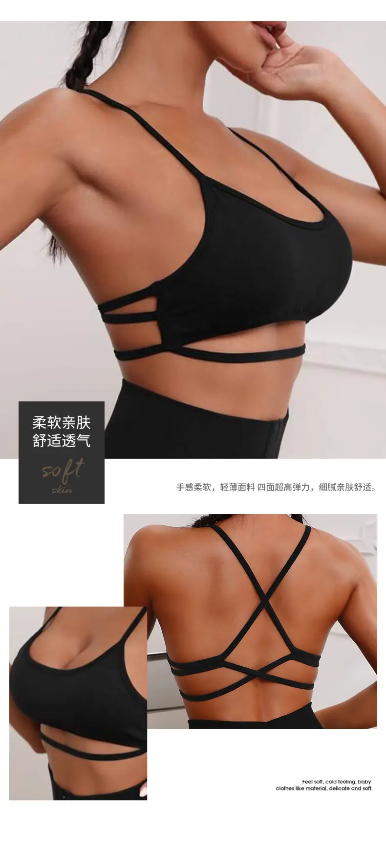 Green Elf Cross-Border Women's Seamless Spaghetti Straps Bra — feature 4