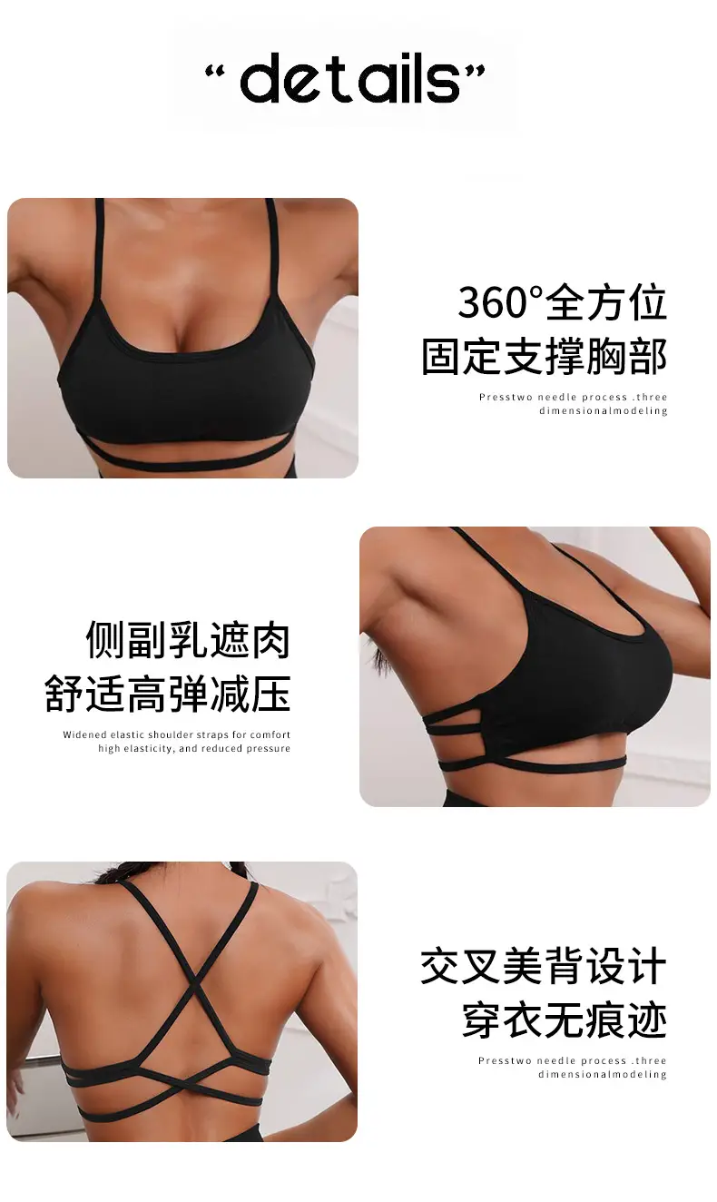 Green Elf Cross-Border Women's Seamless Spaghetti Straps Bra — feature 6