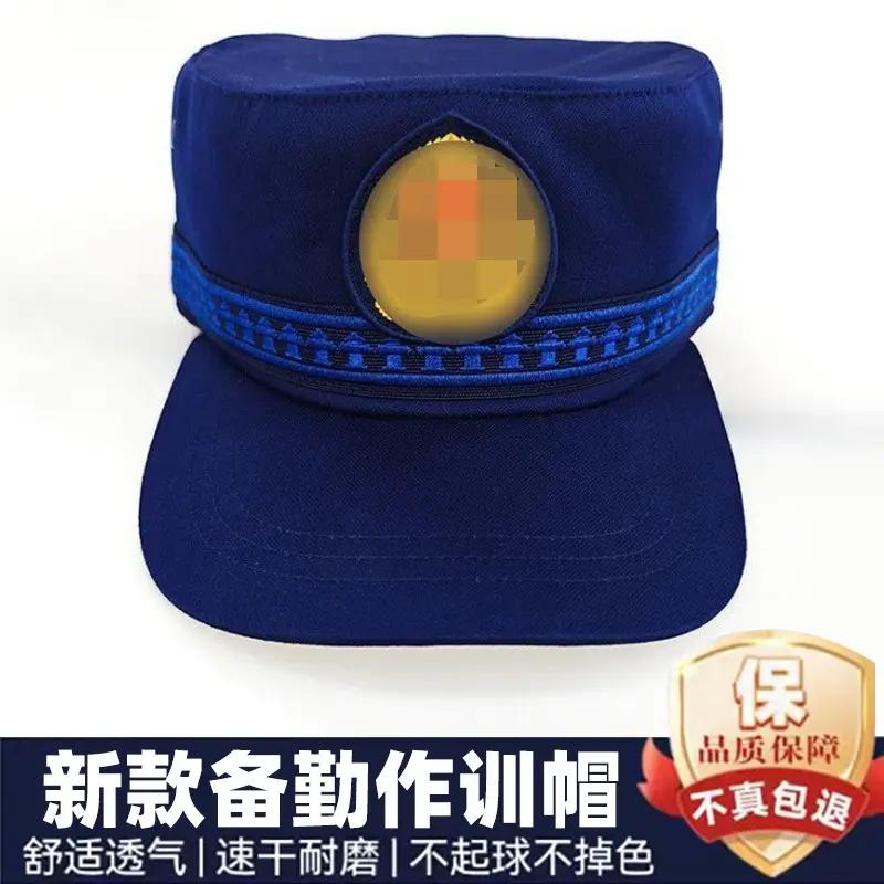 Blue Duty Training Cap for Men Women Sports Outdoor — feature 1