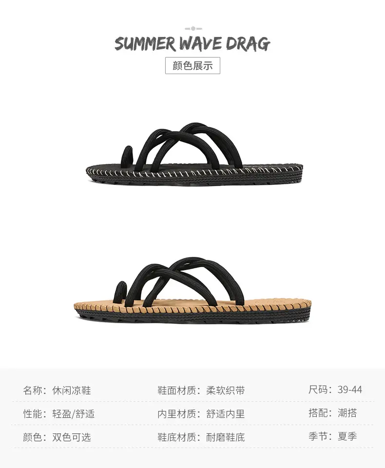 Men's Slippers Summer Outfit Flip-Flops Men's Non-Slip Clip Sandals Vietnam Beach Driver Driving Sandals Wholesale — feature 3
