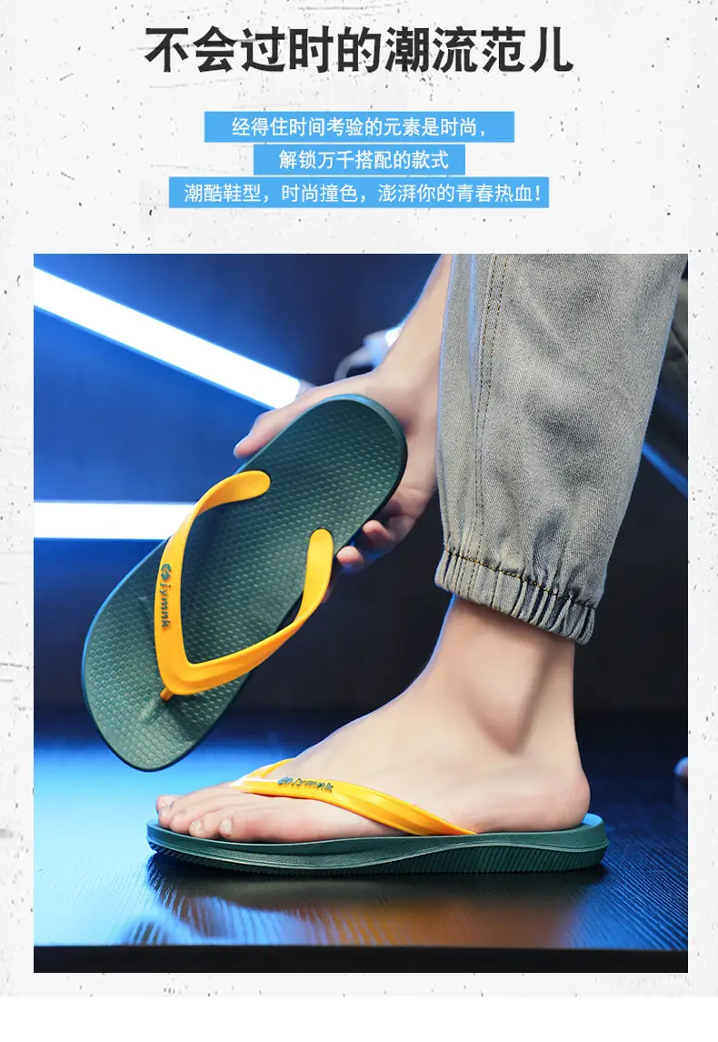 Fashionable Flip-Flops for Men Summer 2025 New Men's Flip-Flops Non-Slip Wear-Resistant Outer Wear Flats Beach Sandals — feature 2