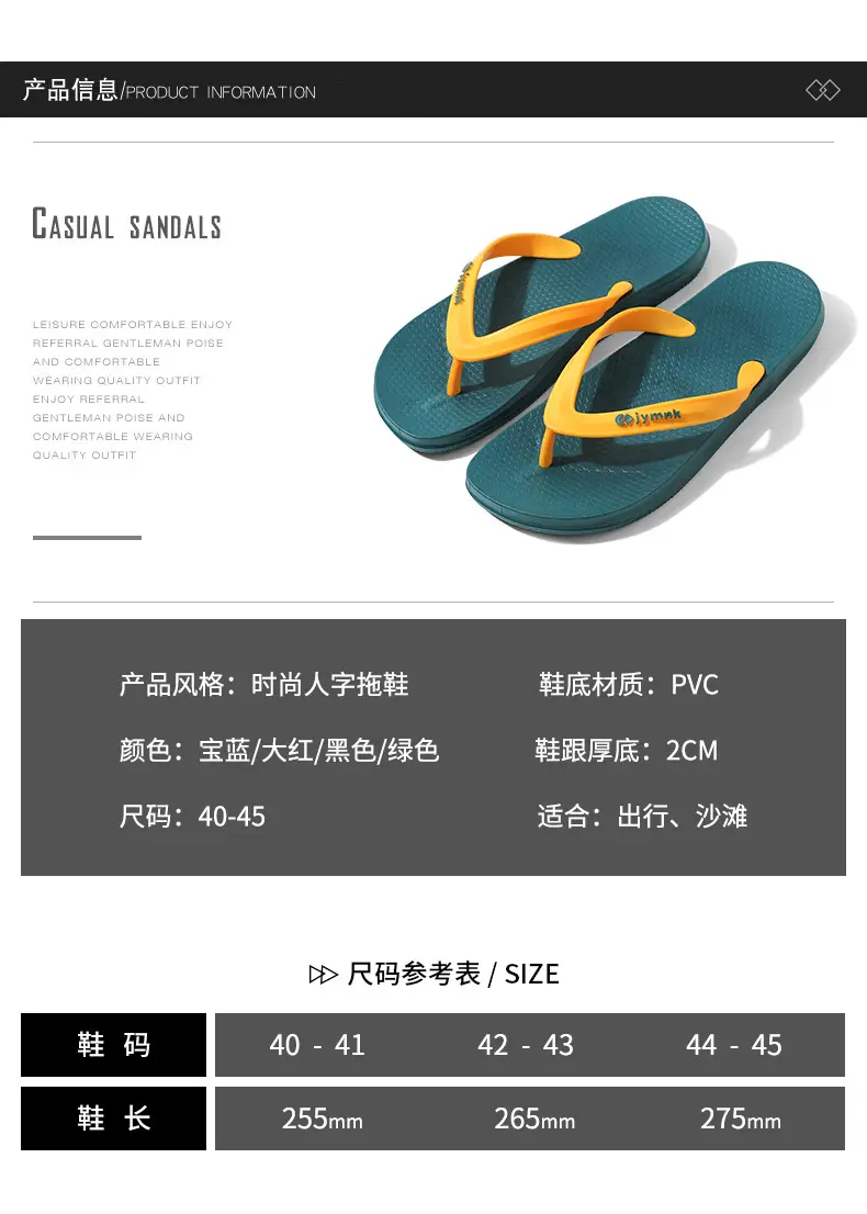 Fashionable Flip-Flops for Men Summer 2025 New Men's Flip-Flops Non-Slip Wear-Resistant Outer Wear Flats Beach Sandals — feature 3