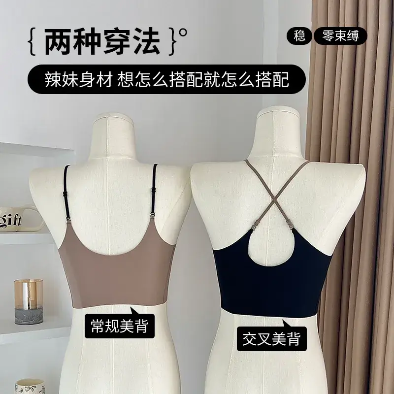 Black Jelly Thin Strap Underwear for Plus Size Women - Image 8