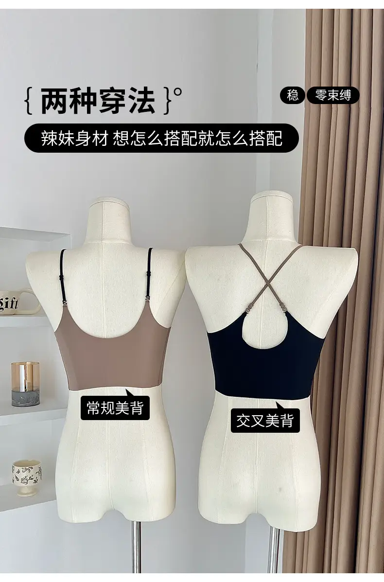 Black Jelly Thin Strap Underwear for Plus Size Women — feature 3