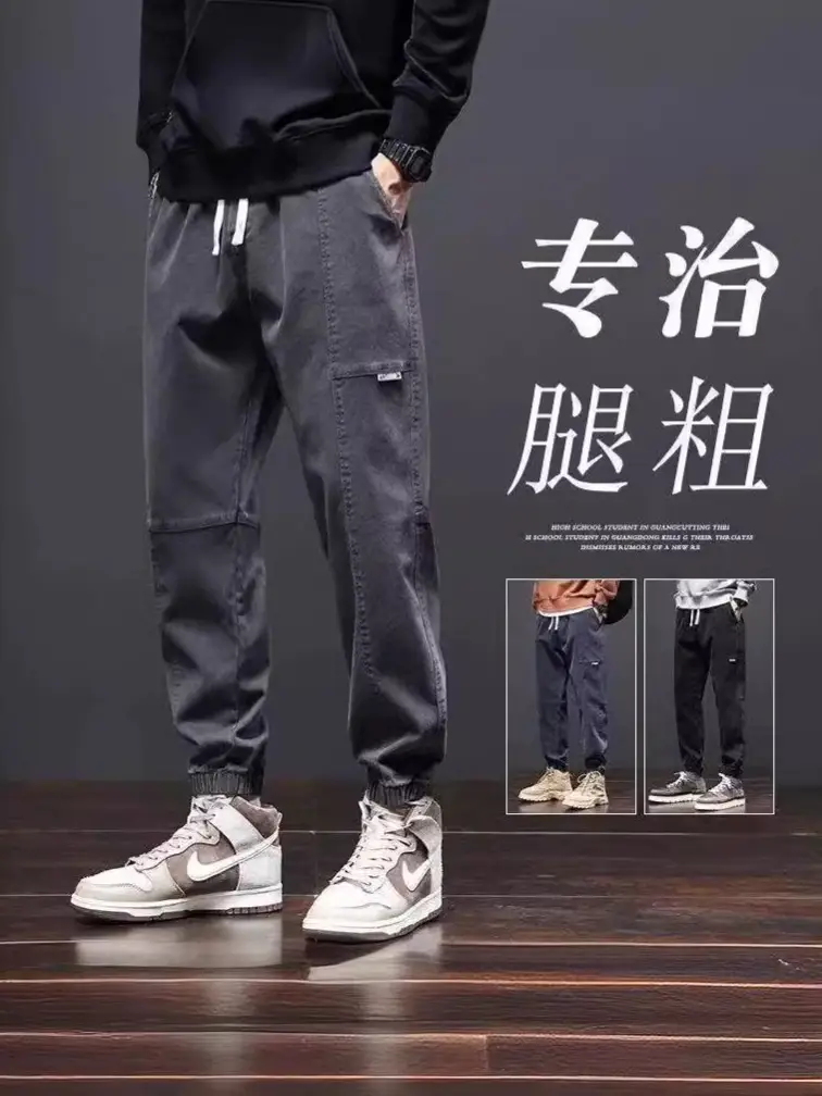 Men Black Cotton Jogger Pants with Drawstring Waist - Image 4