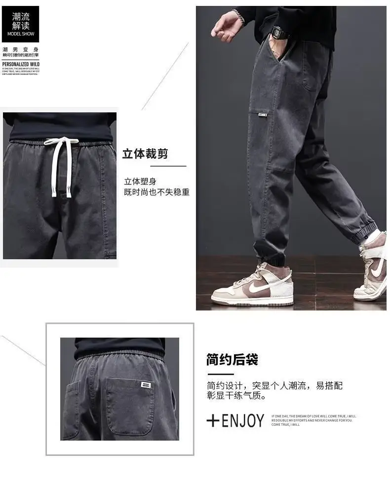 Men Black Cotton Jogger Pants with Drawstring Waist — feature 5