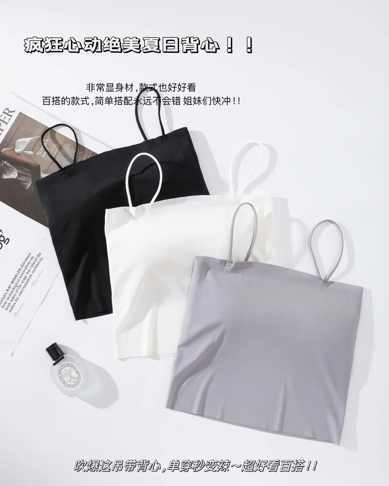 2024 Black Anti-Running Strapless Camisole Vest — feature 10