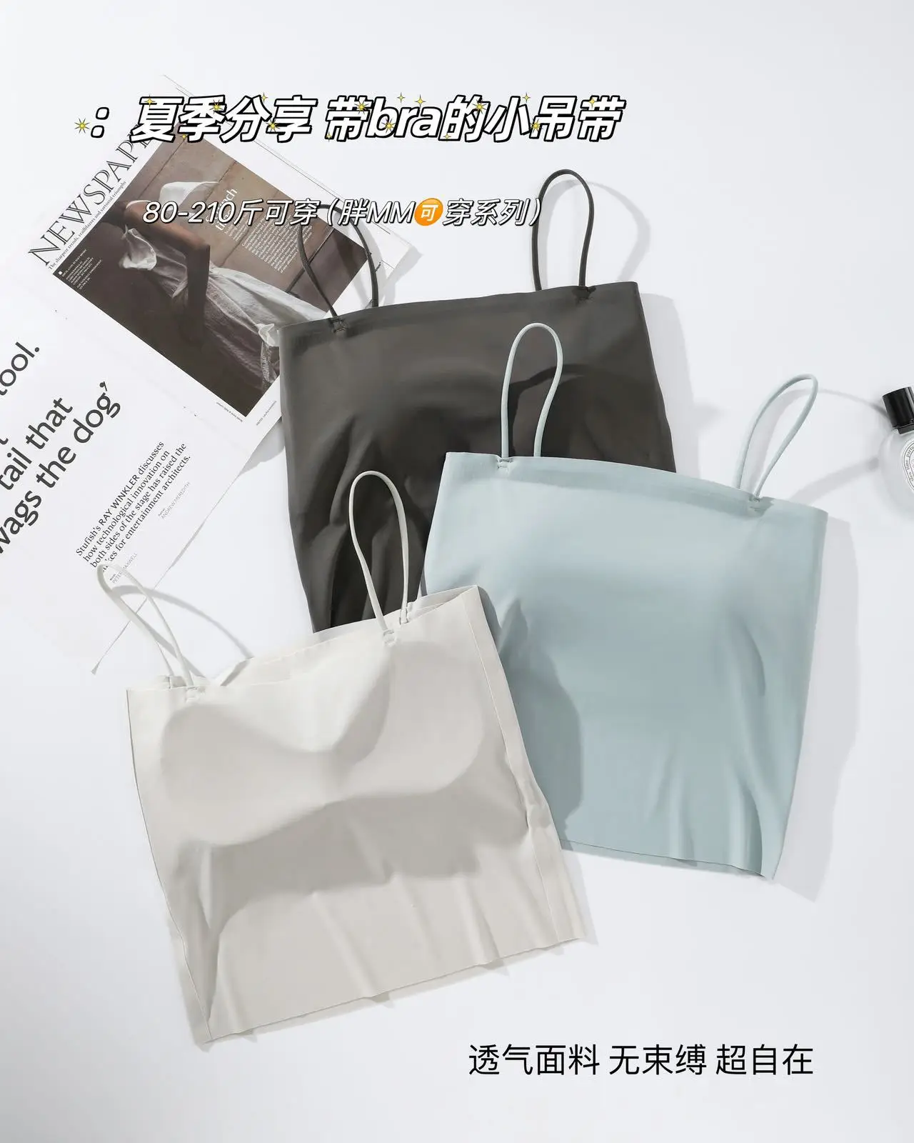 2024 Black Anti-Running Strapless Camisole Vest — feature 12