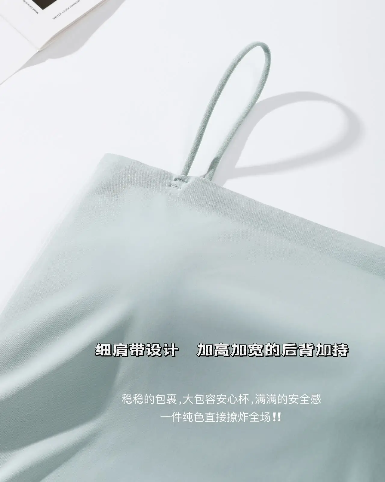 2024 Black Anti-Running Strapless Camisole Vest — feature 14