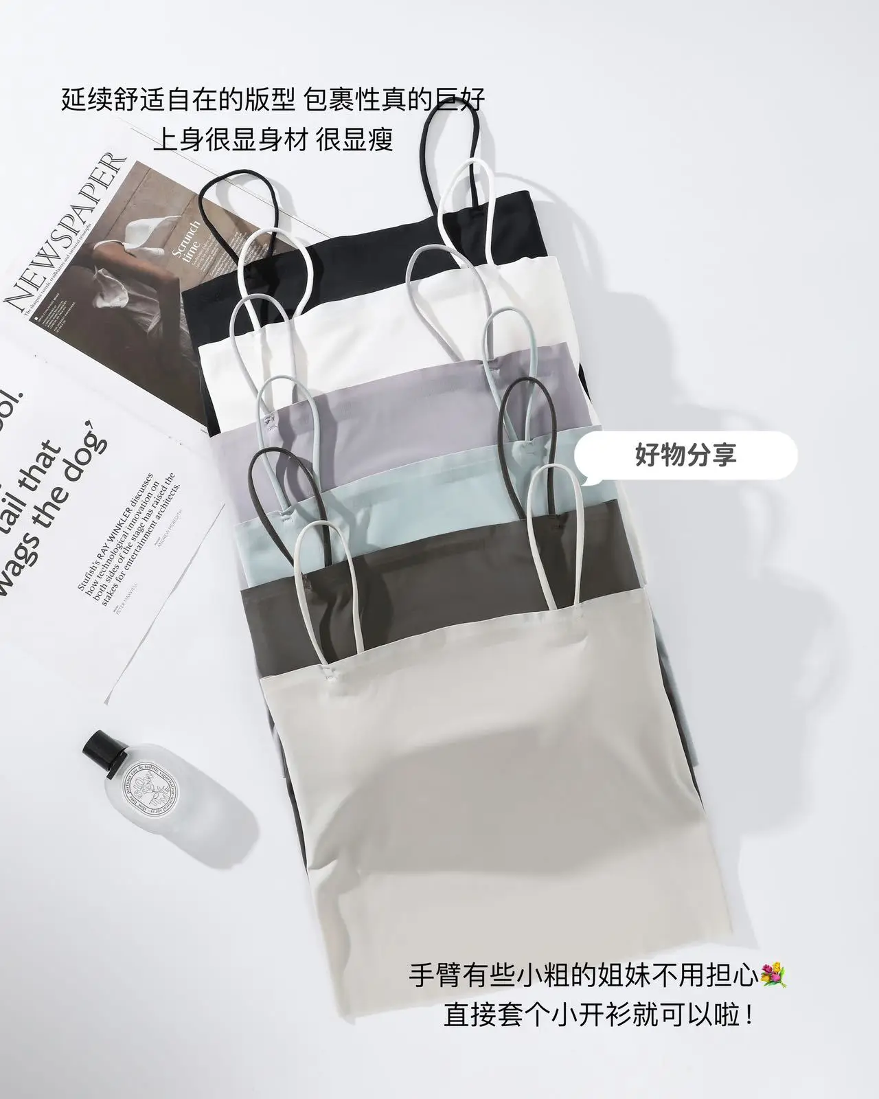 2024 Black Anti-Running Strapless Camisole Vest — feature 16