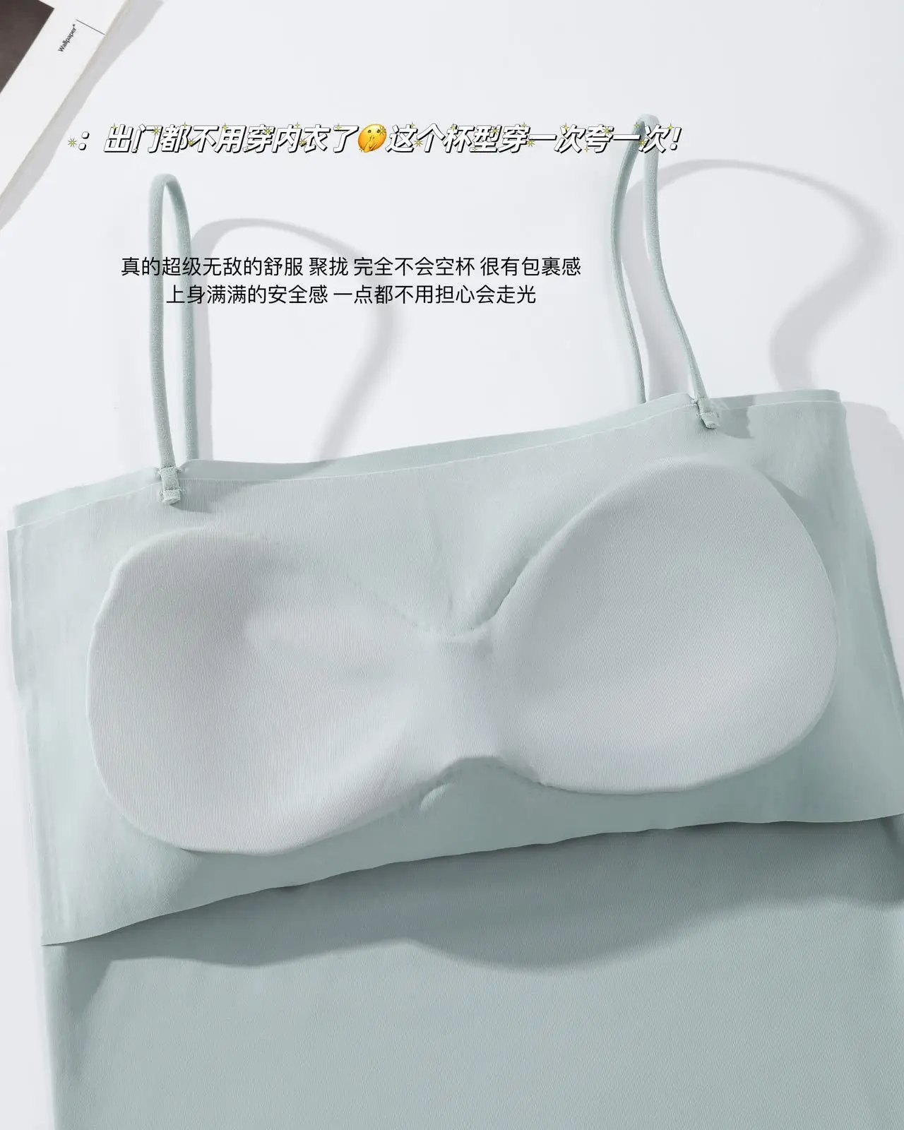 2024 Black Anti-Running Strapless Camisole Vest — feature 18