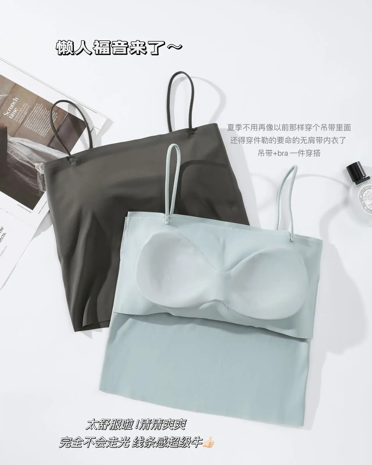 2024 Black Anti-Running Strapless Camisole Vest — feature 4