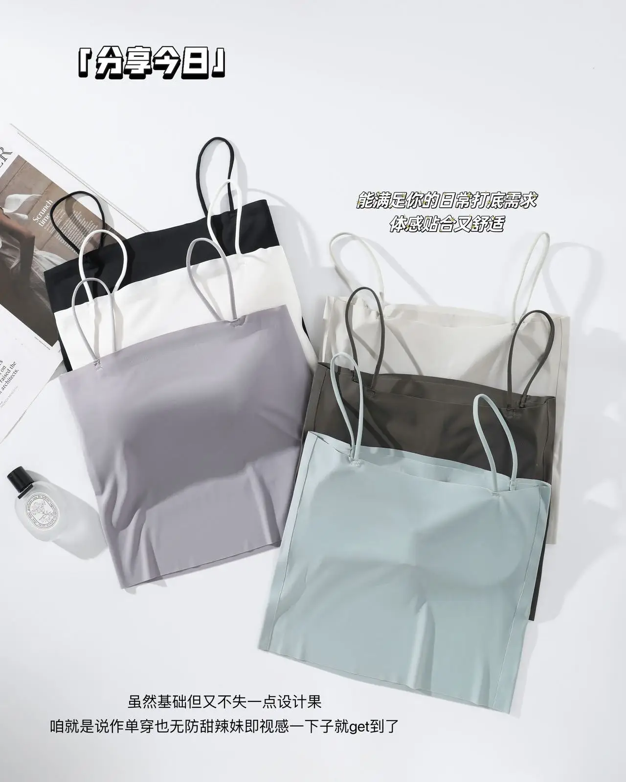 2024 Black Anti-Running Strapless Camisole Vest — feature 6