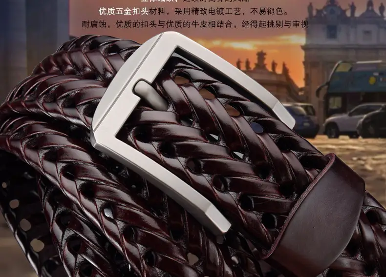 Brown Handwoven Men's Belt with Metal Buckle — feature 3