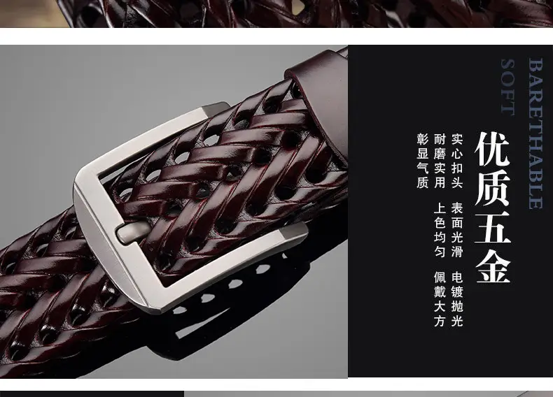 Brown Handwoven Men's Belt with Metal Buckle — feature 4